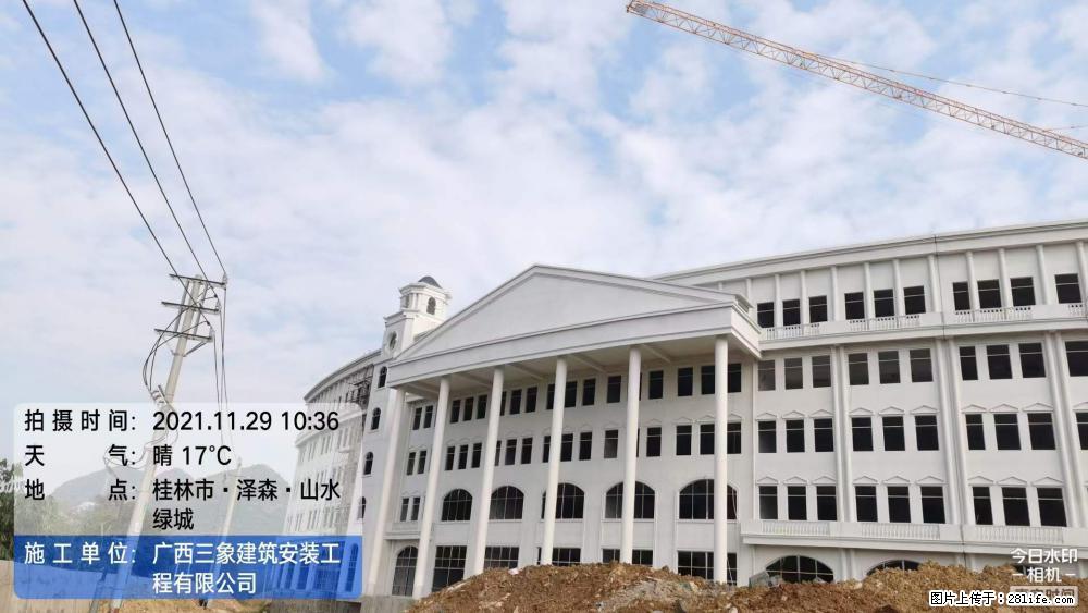 【广西三象建筑安装工程有限公司】幼儿园外墙装饰工程 - 灌水专区 - 七台河生活社区 - 七台河28生活网 qth.28life.net