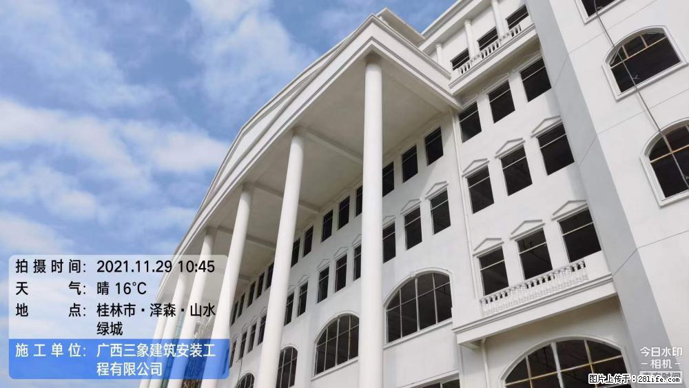 【广西三象建筑安装工程有限公司】幼儿园外墙装饰工程 - 灌水专区 - 七台河生活社区 - 七台河28生活网 qth.28life.net