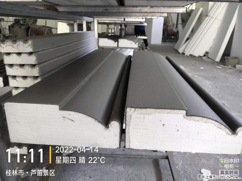 【桂林三象建筑材料有限公司】EPS装饰构件生产中 - 居家装饰 - 居家生活 - 七台河分类信息 - 七台河28生活网 qth.28life.net