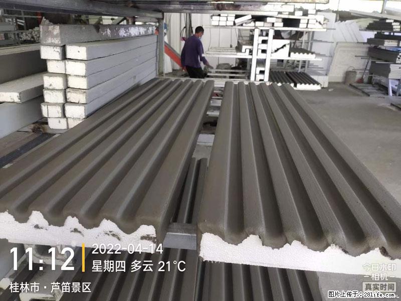 【桂林三象建筑材料有限公司】EPS装饰构件生产中 - 家居生活 - 七台河生活社区 - 七台河28生活网 qth.28life.net