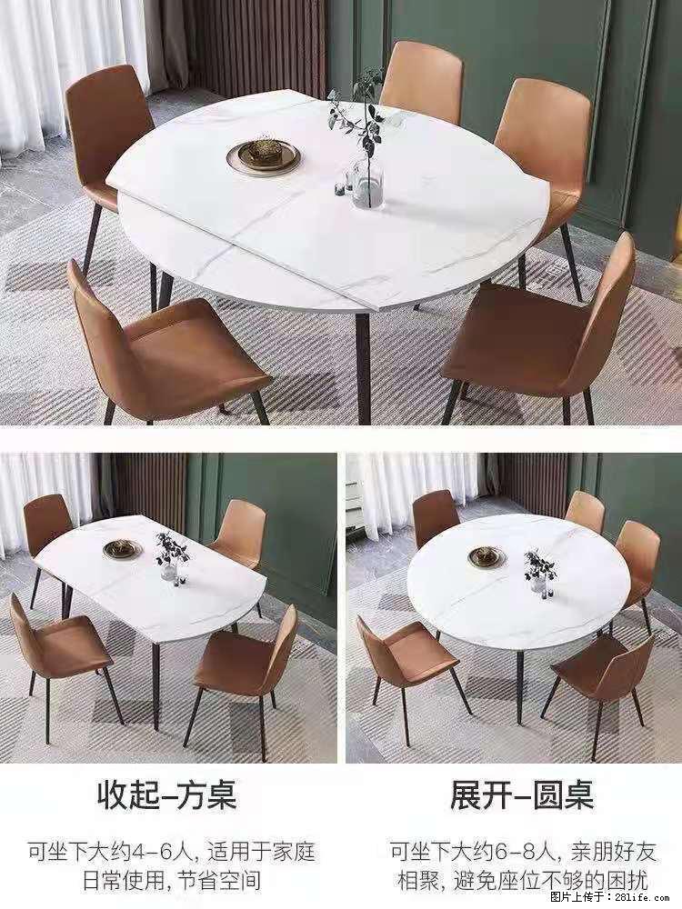 1桌+6椅，1.35米可伸缩，八种颜色可选，厂家直销 - 各类家具 - 居家生活 - 七台河分类信息 - 七台河28生活网 qth.28life.net