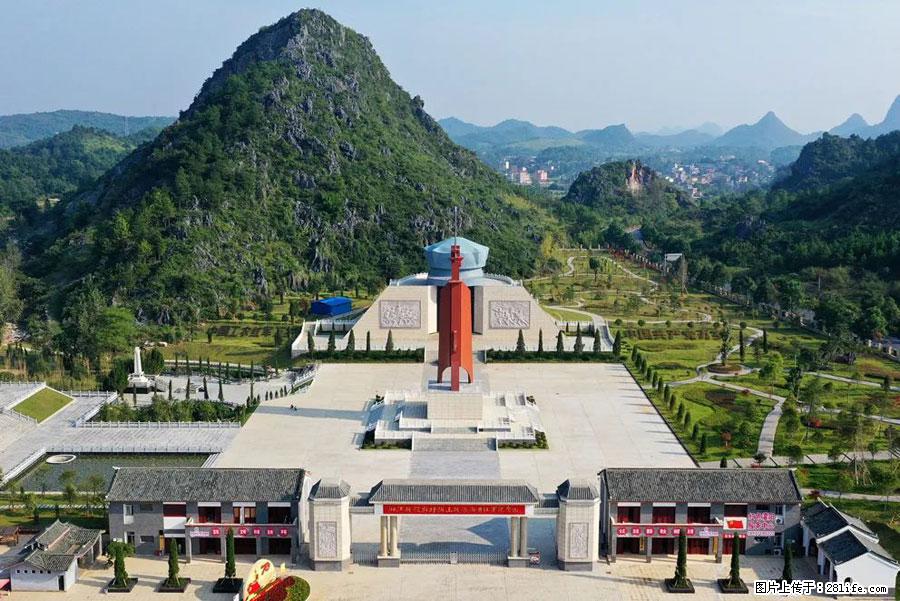 湘江战役新圩阻击战酒海井红军纪念园 - 游山玩水 - 七台河生活社区 - 七台河28生活网 qth.28life.net