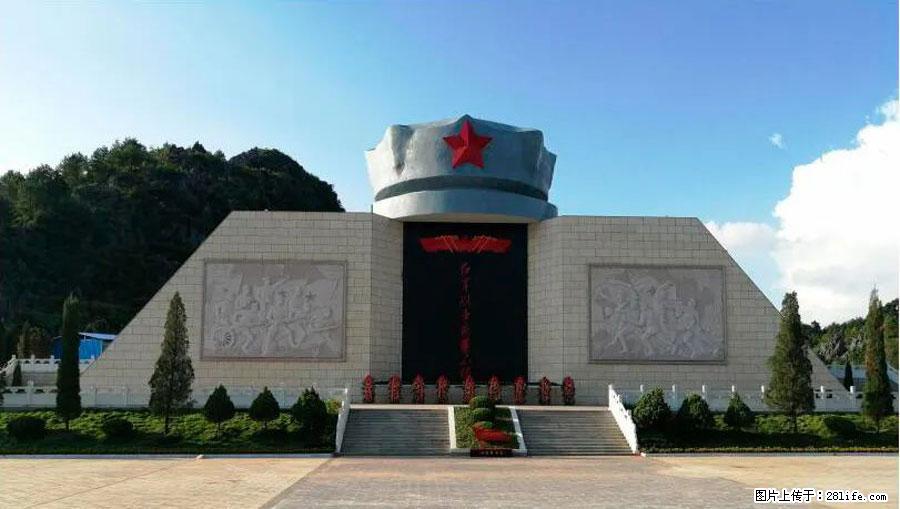 湘江战役新圩阻击战酒海井红军纪念园 - 游山玩水 - 七台河生活社区 - 七台河28生活网 qth.28life.net