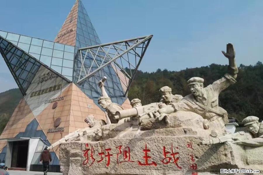 湘江战役新圩阻击战酒海井红军纪念园 - 游山玩水 - 七台河生活社区 - 七台河28生活网 qth.28life.net