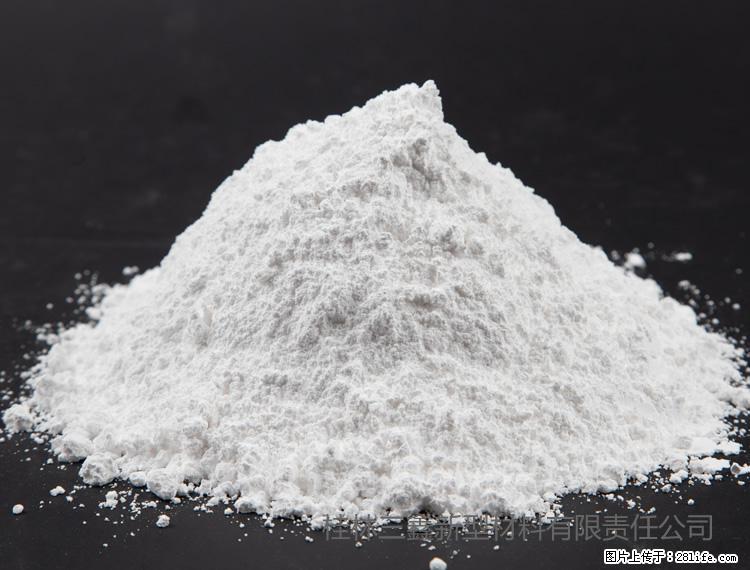 【桂林三鑫新型材料】油漆涂料专用碳酸钙 - 新手上路 - 七台河生活社区 - 七台河28生活网 qth.28life.net