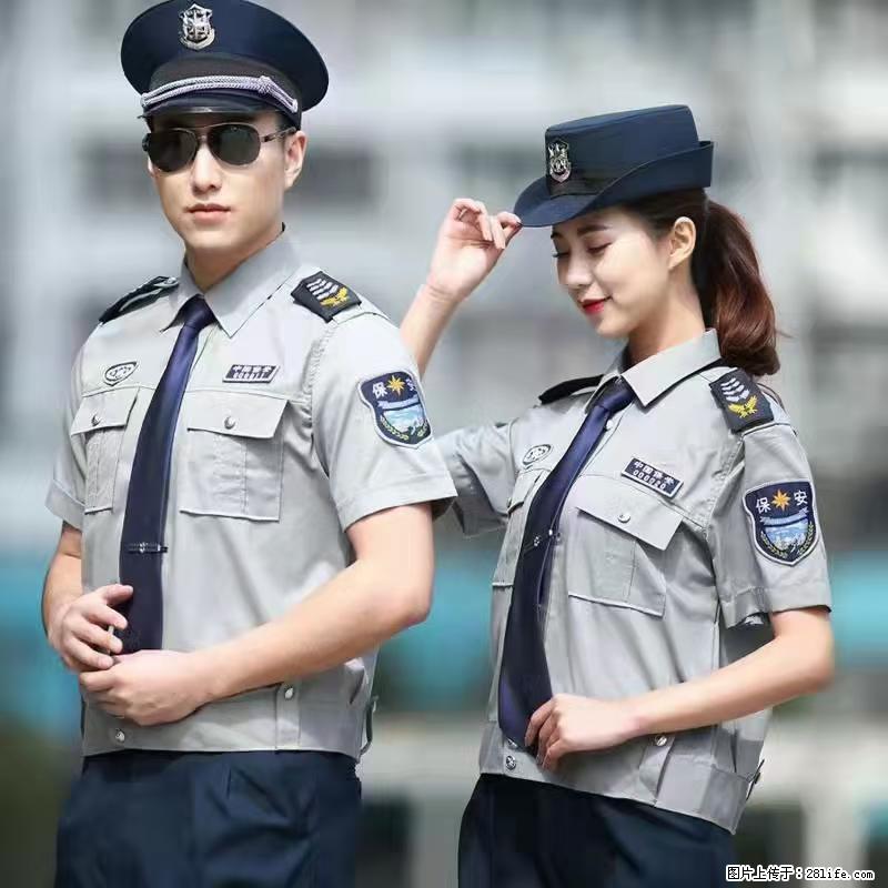 上海：招保安 - 职场交流 - 七台河生活社区 - 七台河28生活网 qth.28life.net
