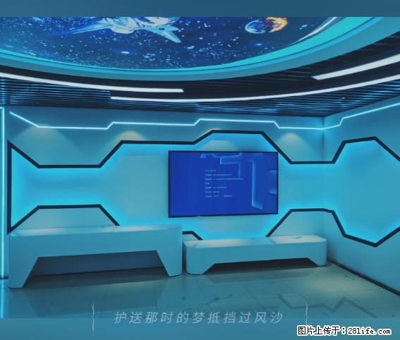 【贵州中汇联瑞科技有限公司】 专业做班班通、校园广播、校园监控、校园门禁道闸、学校大礼堂等 - 新手上路 - 七台河生活社区 - 七台河28生活网 qth.28life.net