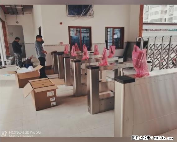 【贵州中汇联瑞科技有限公司】 专业做班班通、校园广播、校园监控、校园门禁道闸、学校大礼堂等 - 新手上路 - 七台河生活社区 - 七台河28生活网 qth.28life.net