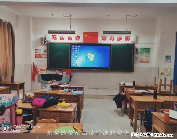 【贵州中汇联瑞科技有限公司】 专业做班班通、校园广播、校园监控、校园门禁道闸、学校大礼堂等 - 其他广告 - 广告专区 - 七台河分类信息 - 七台河28生活网 qth.28life.net