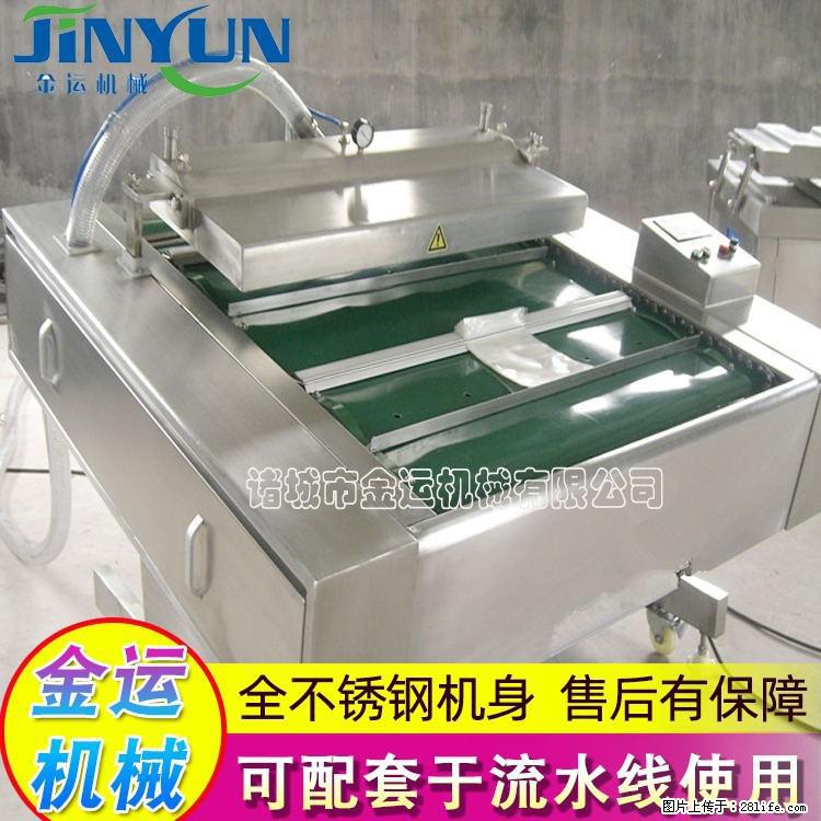咸蛋黄月饼真空包装机 连续式真空包装机 商用不锈钢真空封口机 - 综合信息 - 其他综合 - 七台河分类信息 - 七台河28生活网 qth.28life.net