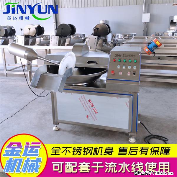 水饺馅斩拌机 全自动高速葱姜蒜斩碎机 火锅虾滑斩拌机 - 综合信息 - 其他综合 - 七台河分类信息 - 七台河28生活网 qth.28life.net