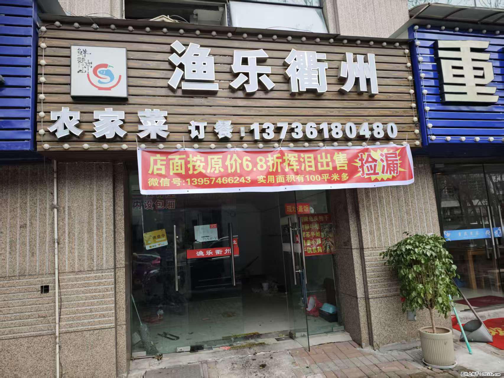 房子出售 - 房屋出租 - 房屋租售 - 七台河分类信息 - 七台河28生活网 qth.28life.net