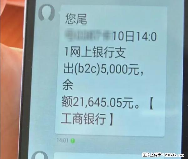 年底，这些消息柳州人千万别信！否则，这一年白干... - 七台河生活资讯 - 七台河28生活网 qth.28life.net