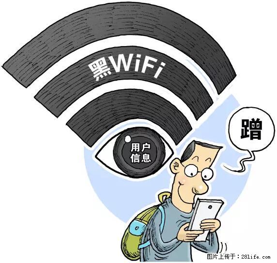 年底，这些消息柳州人千万别信！否则，这一年白干... - 七台河生活资讯 - 七台河28生活网 qth.28life.net