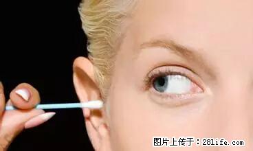 剪指甲、挖耳屎，这些日常小动作竟隐藏大危害！ - 七台河生活资讯 - 七台河28生活网 qth.28life.net