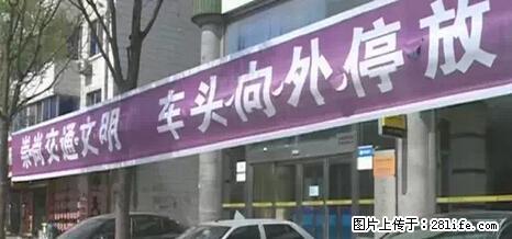 停车为什么要车头朝外？不是开玩笑，关键时刻真能救命 - 七台河生活资讯 - 七台河28生活网 qth.28life.net