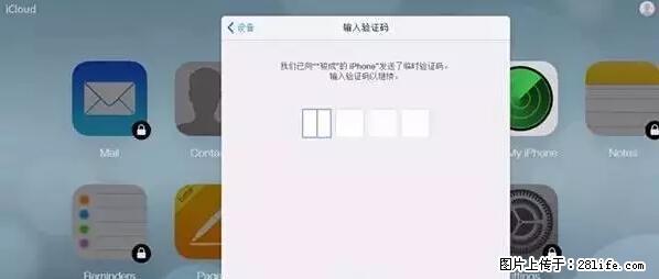 公安部四害紧急提醒：苹果手机显示这个，千万别点… - 七台河生活资讯 - 七台河28生活网 qth.28life.net