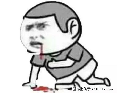 晕车、脚气、牙齿变黄、皮肤粗糙？学会这些三分钟搞定！ - 七台河生活资讯 - 七台河28生活网 qth.28life.net