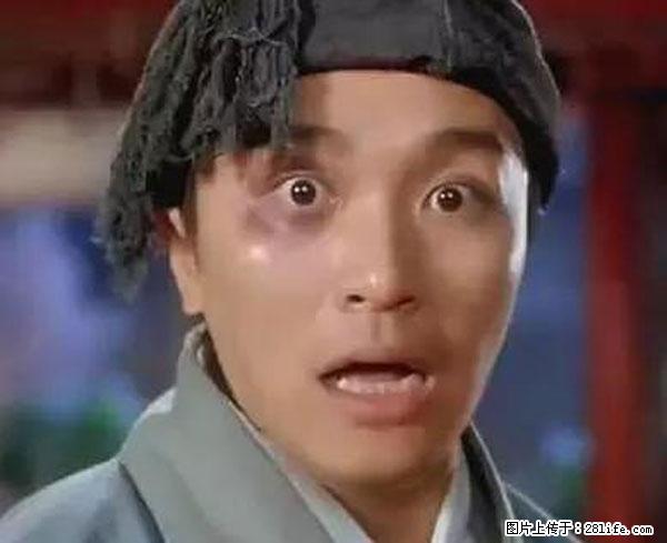原来它这么毒，然而竟然满大街都是.... - 七台河生活资讯 - 七台河28生活网 qth.28life.net
