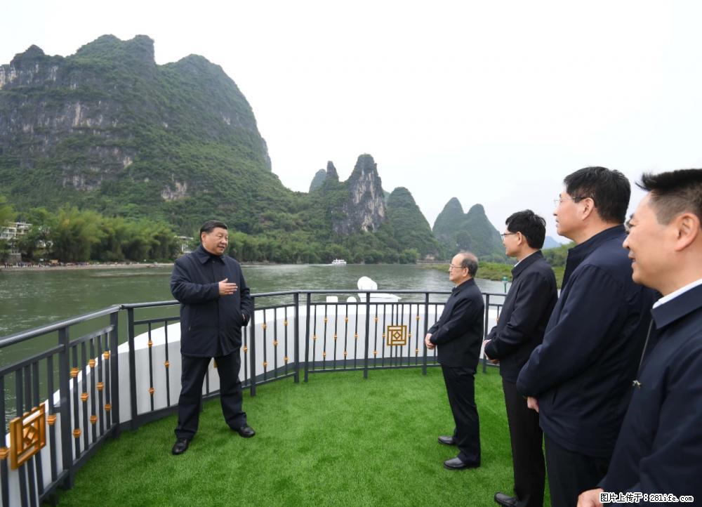 习近平赴广西考察调研 - 七台河生活资讯 - 七台河28生活网 qth.28life.net