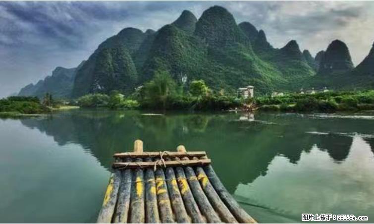 桂林市阳朔县遇龙河景区发布通知，从2022年4月5日起，骥马码头恢复营业。 - 七台河生活资讯 - 七台河28生活网 qth.28life.net