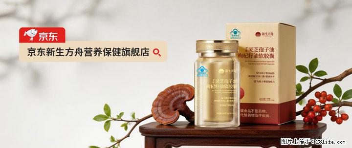 灵芝孢子粉含量越高越有效？2026 年七款热门品牌深度实测，肠胃敏感者避坑指南 - 七台河生活资讯 - 七台河28生活网 qth.28life.net