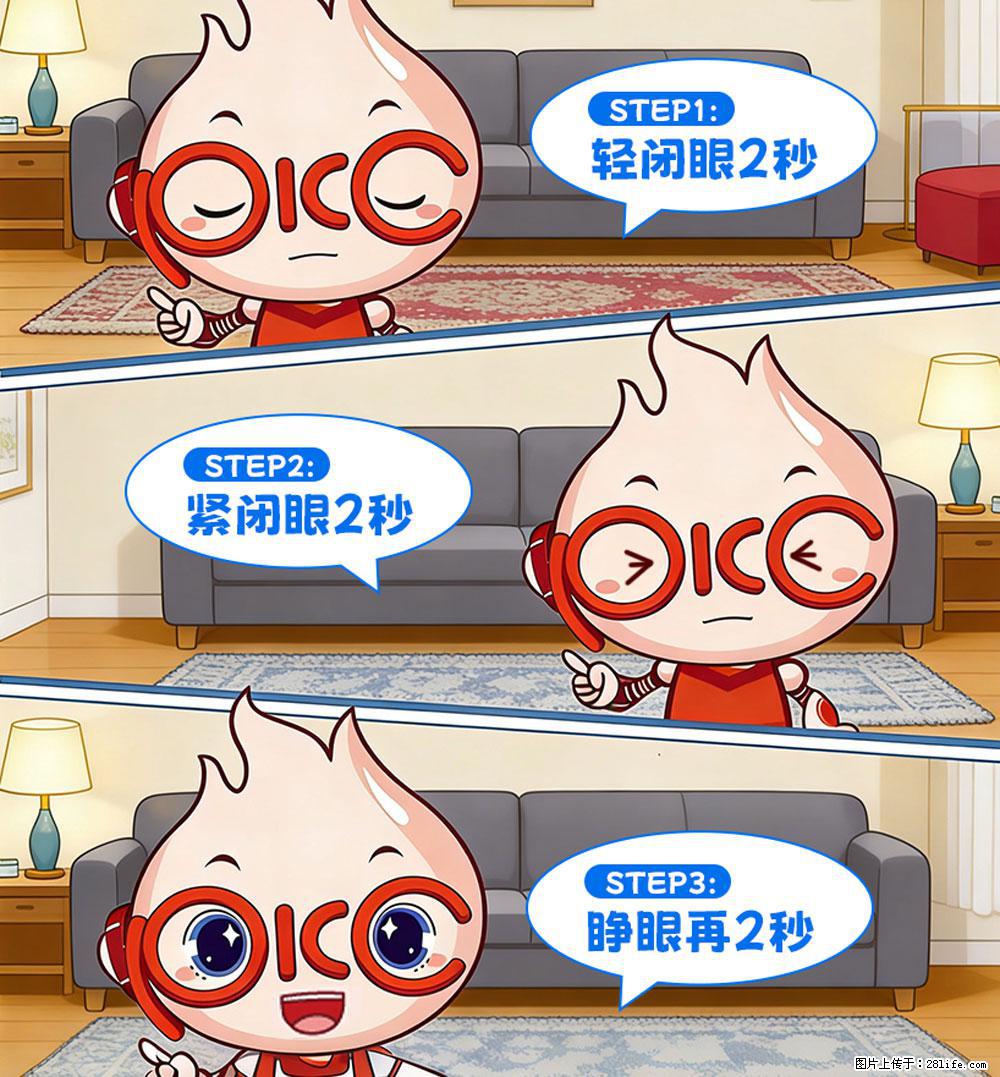 【健康科普】还在关灯玩手机？警惕！这个习惯严重可致盲！ - 七台河生活资讯 - 七台河28生活网 qth.28life.net