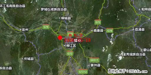 2026年05月18日00时21分广西柳州市柳南区发生5.2级地震 - 七台河生活资讯 - 七台河28生活网 qth.28life.net